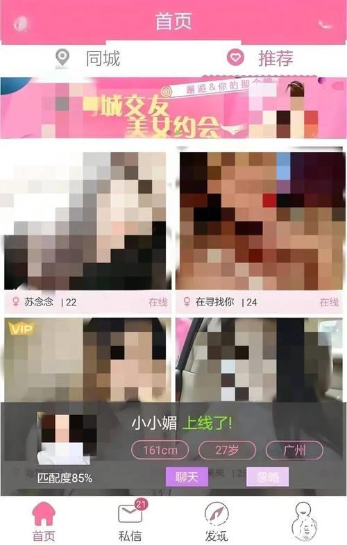 91视频色