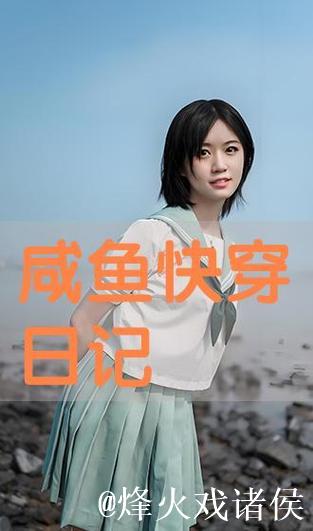 超碰1024